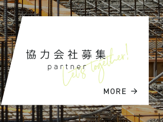 sp_banner_half_partner